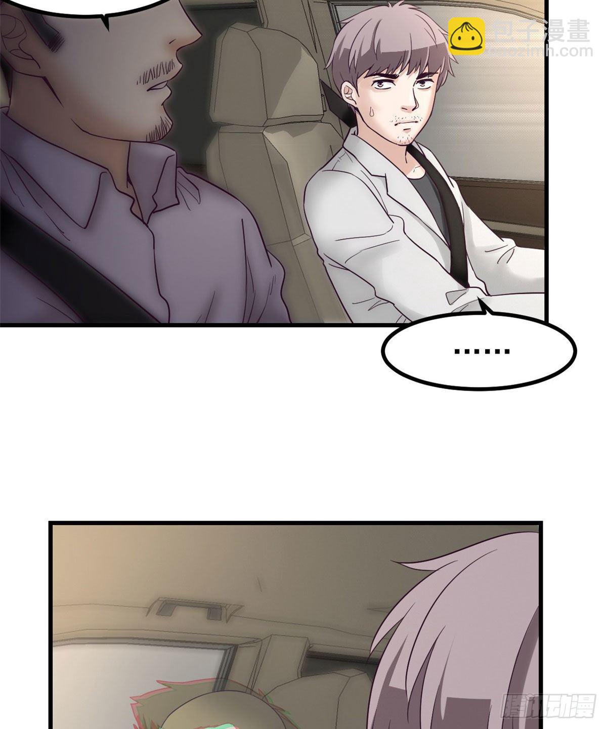 03 整个世界只剩我(1/2)-第3话