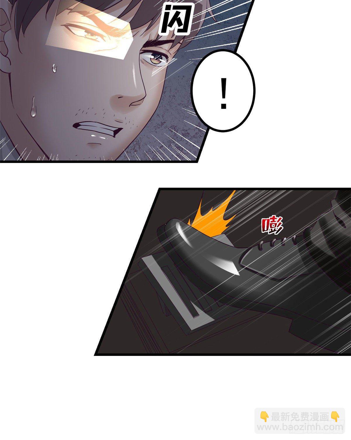 03 整个世界只剩我(1/2)-第3话