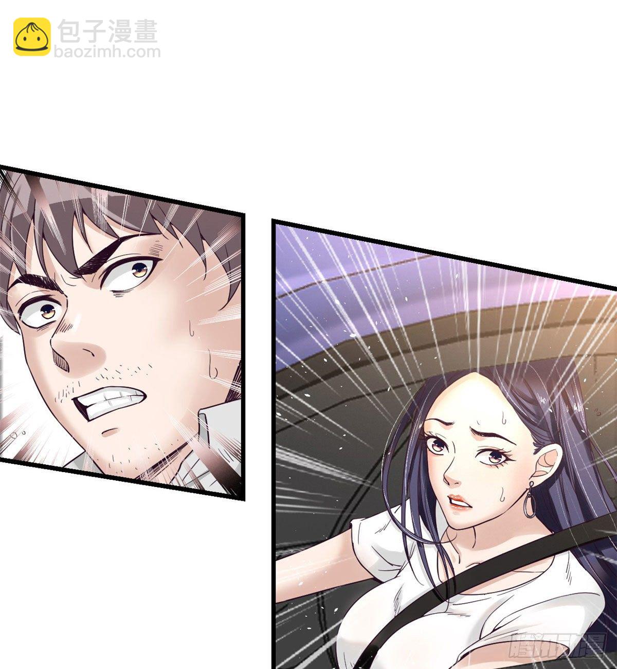 03 整个世界只剩我(1/2)-第3话