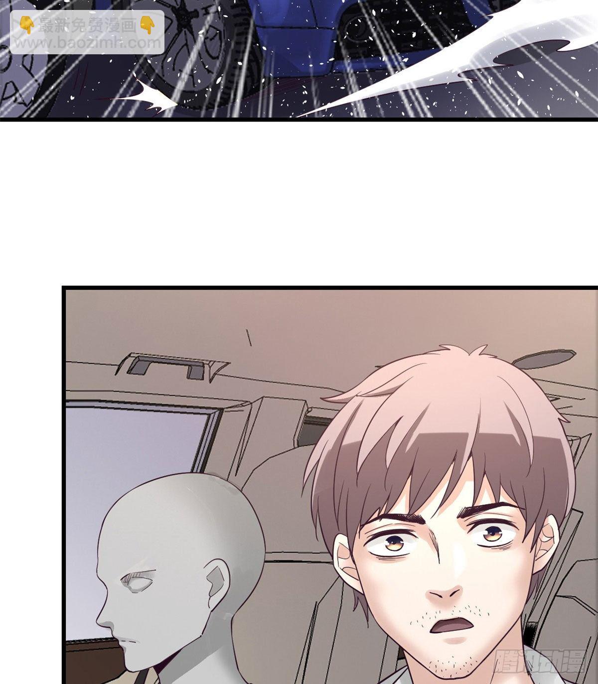 03 整个世界只剩我(1/2)-第3话