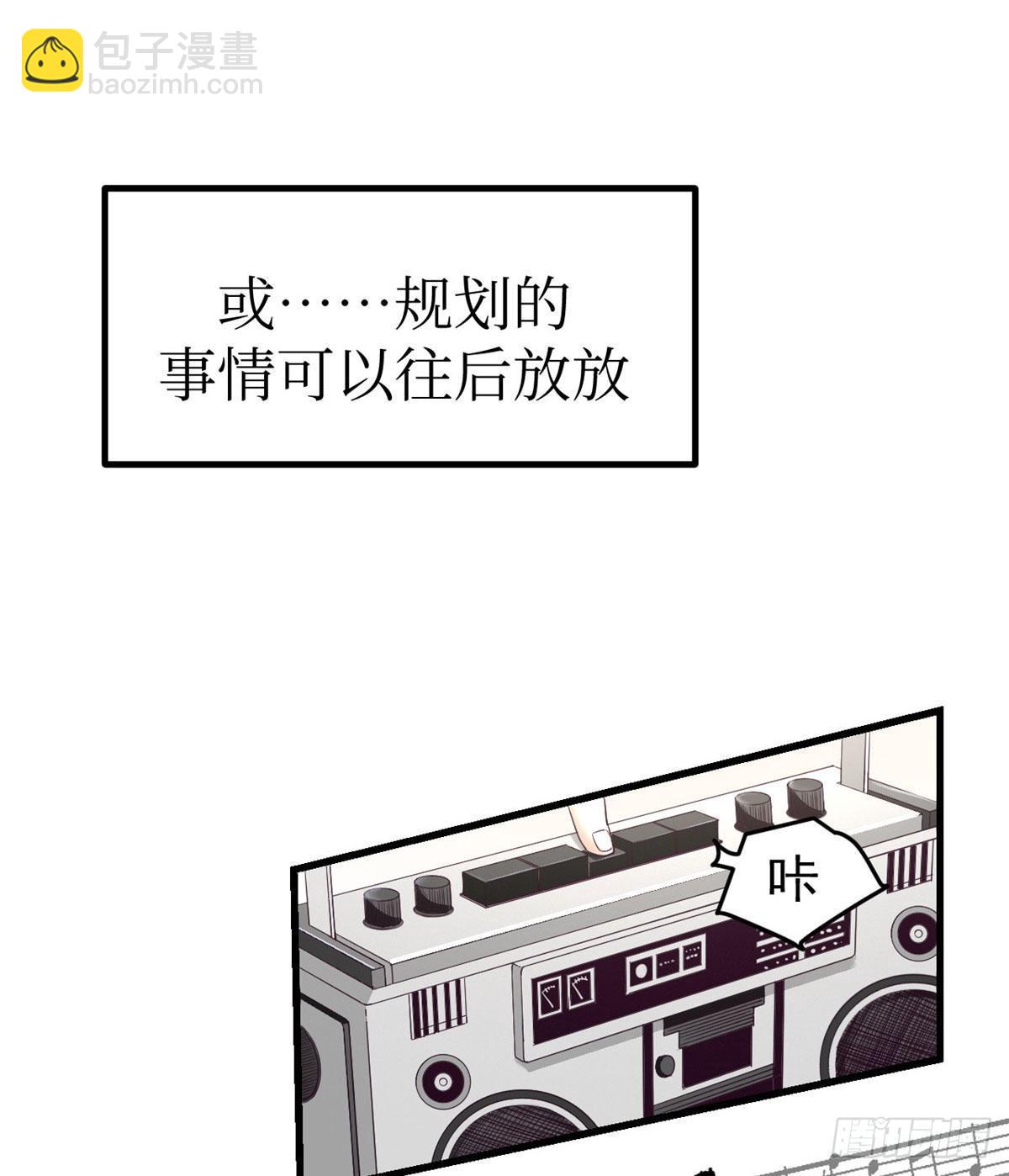 03 整个世界只剩我(1/2)-第3话