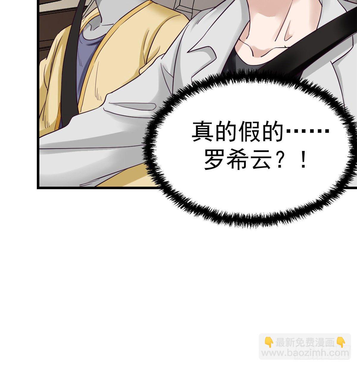 03 整个世界只剩我(1/2)-第3话