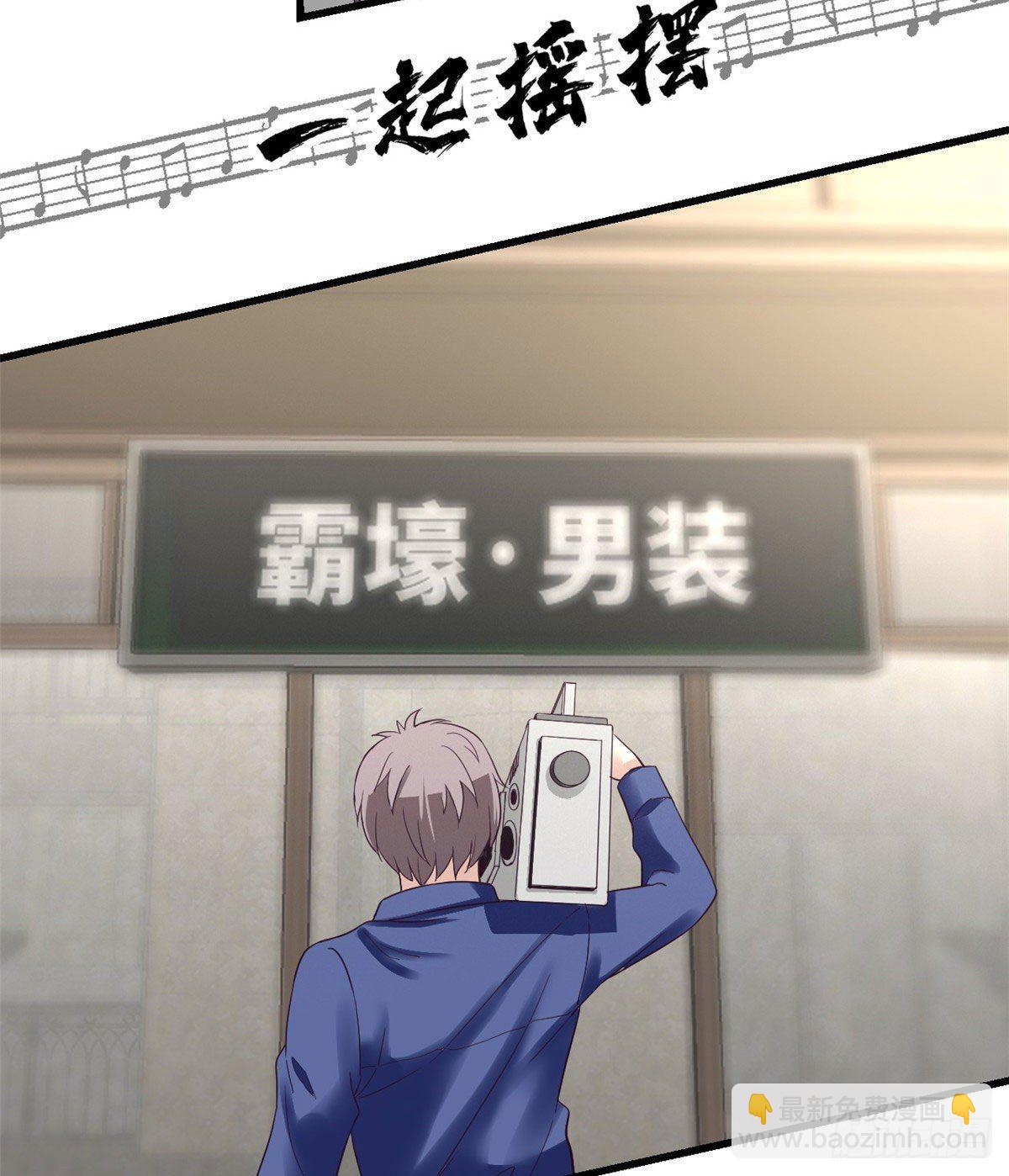 03 整个世界只剩我(1/2)-第3话