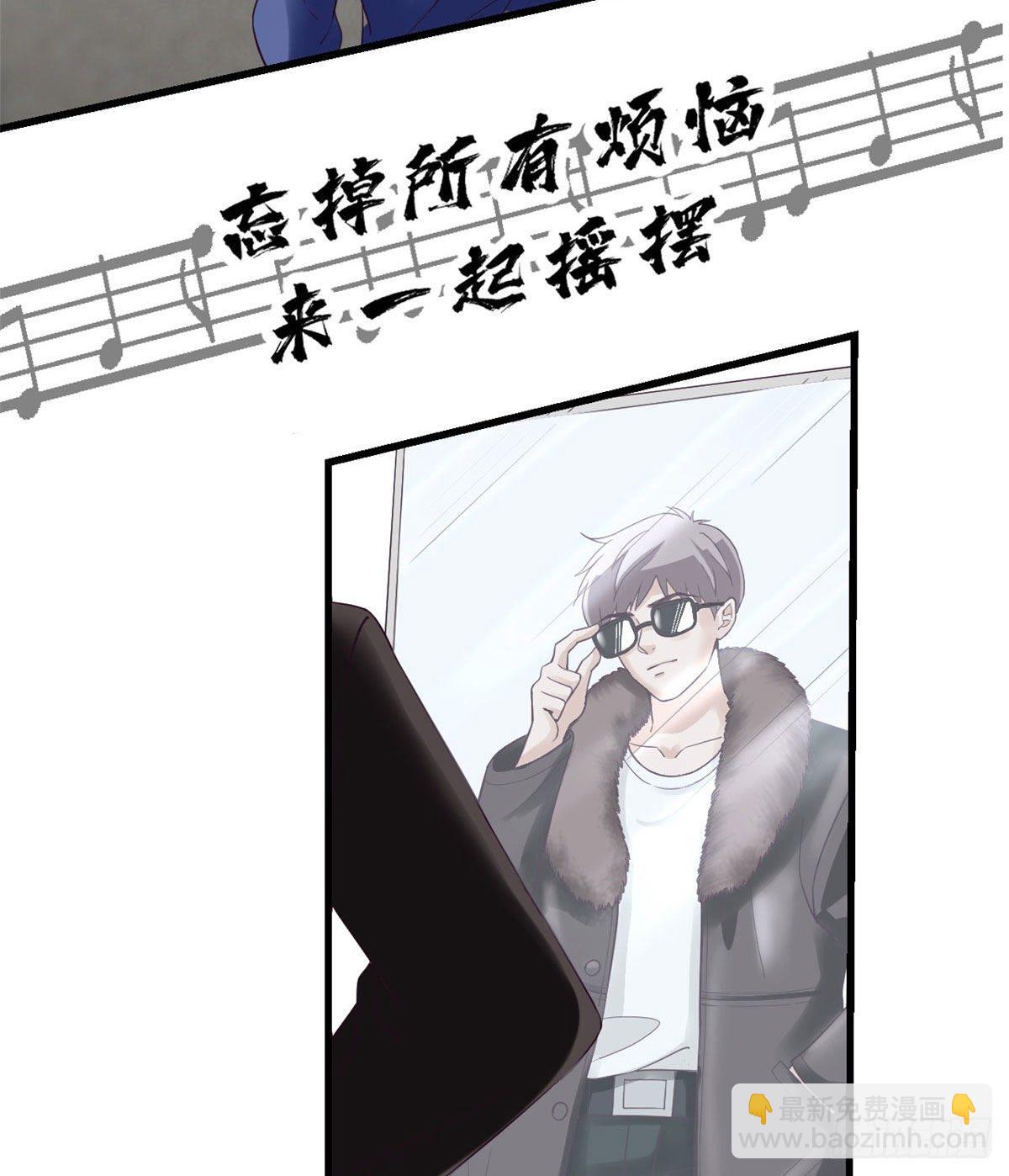 03 整个世界只剩我(1/2)-第3话