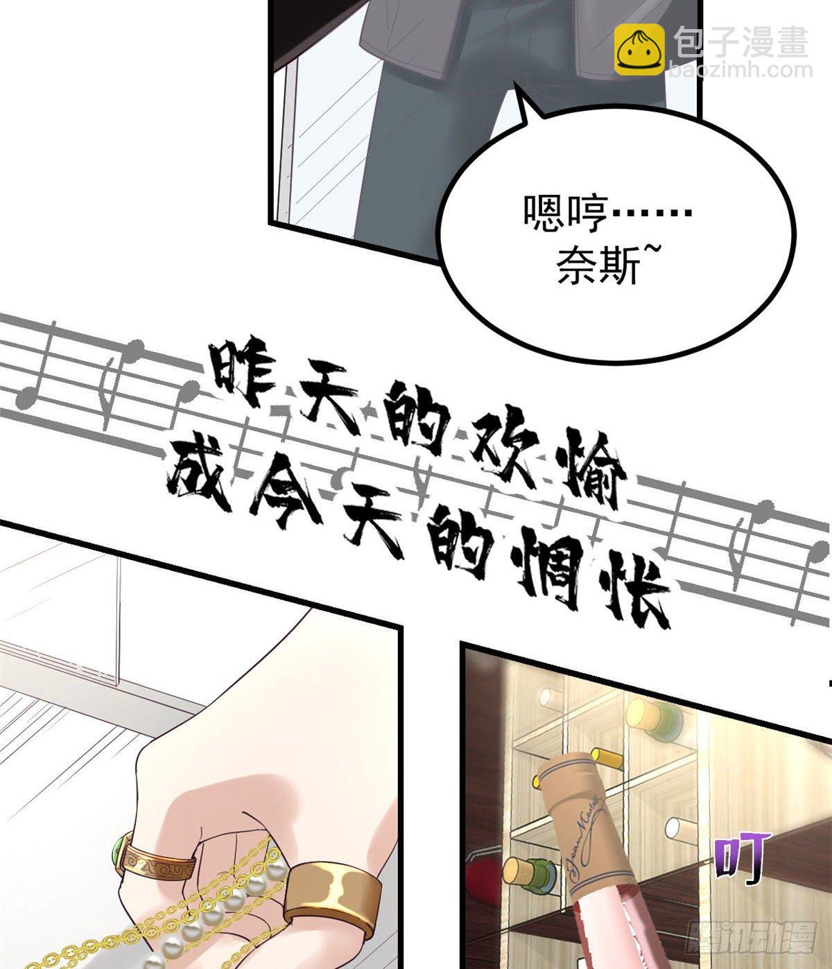 03 整个世界只剩我(1/2)-第3话