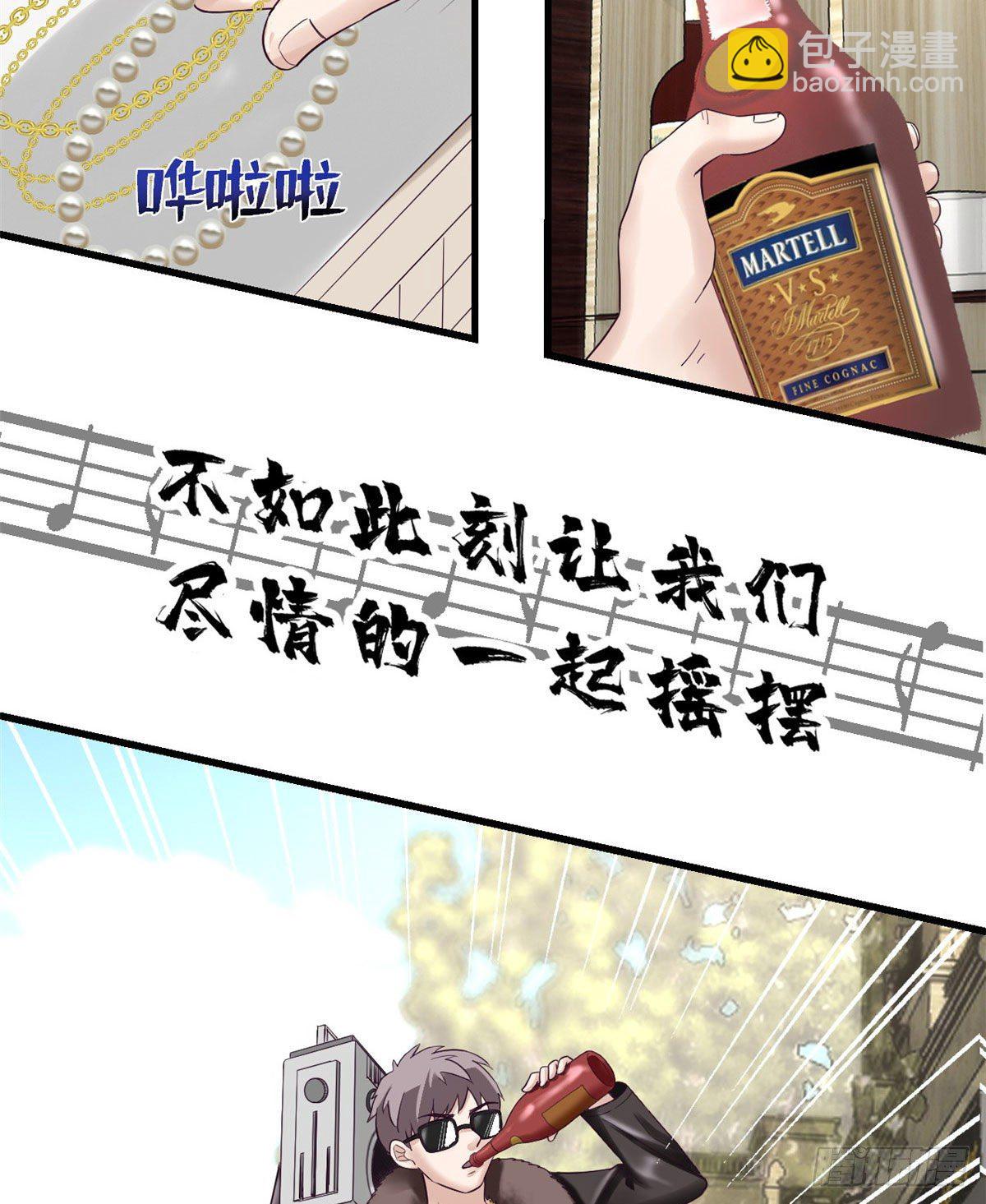 03 整个世界只剩我(1/2)-第3话