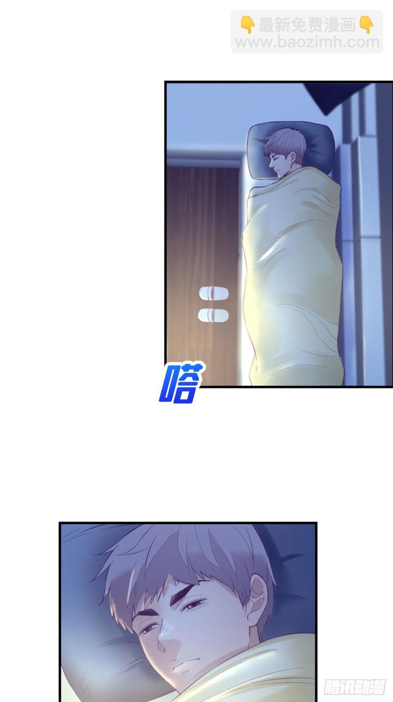 29（下） 放开那个女人-第31话