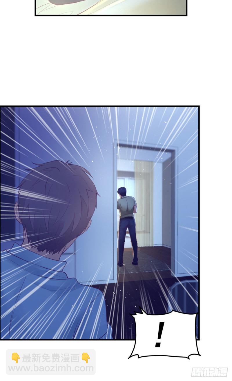 29（下） 放开那个女人-第31话