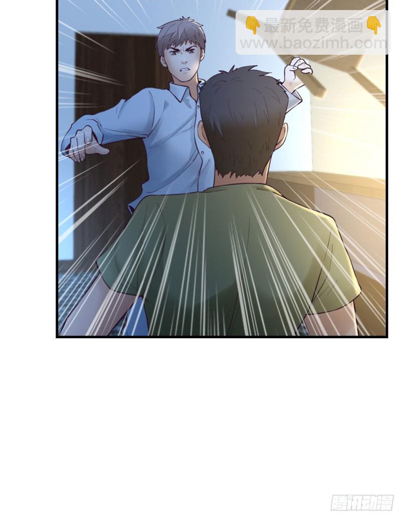 29（下） 放开那个女人-第31话