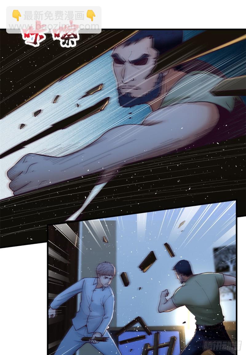 29（下） 放开那个女人-第31话