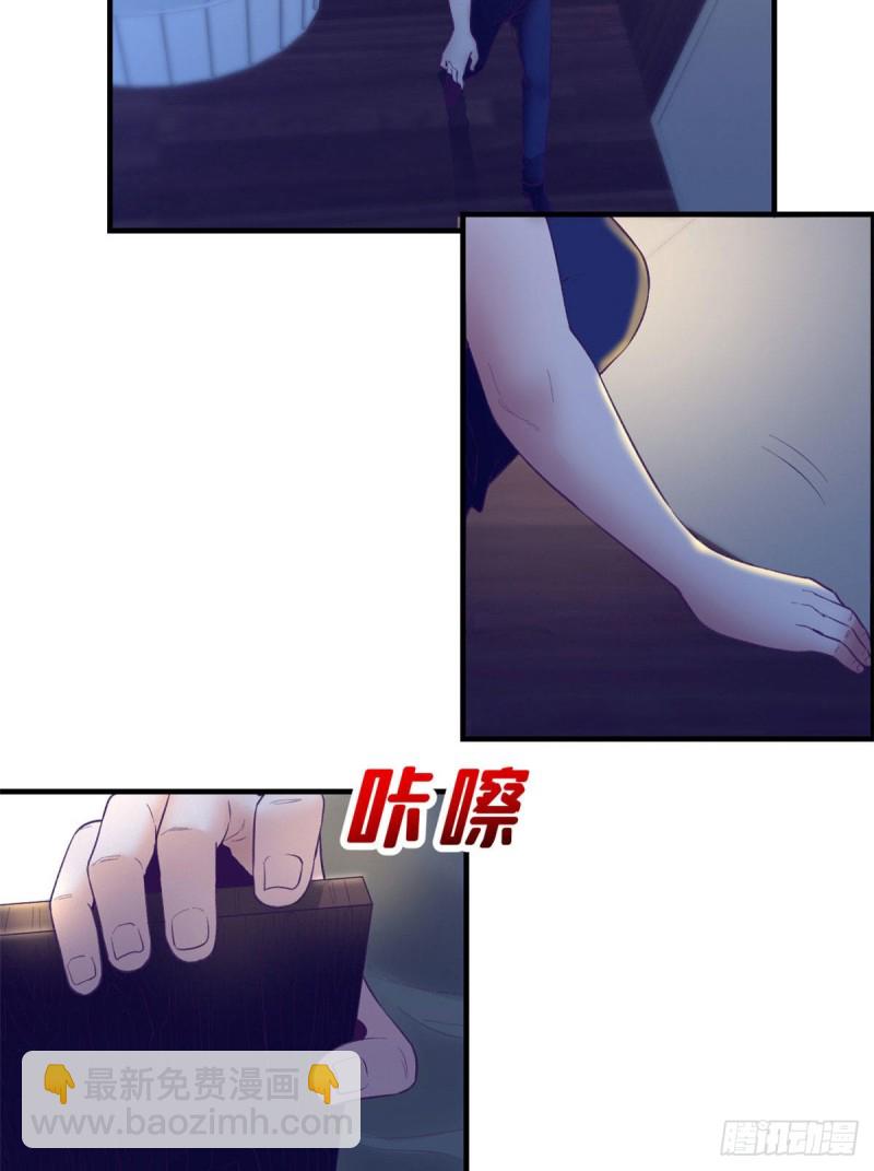 29（下） 放开那个女人-第31话