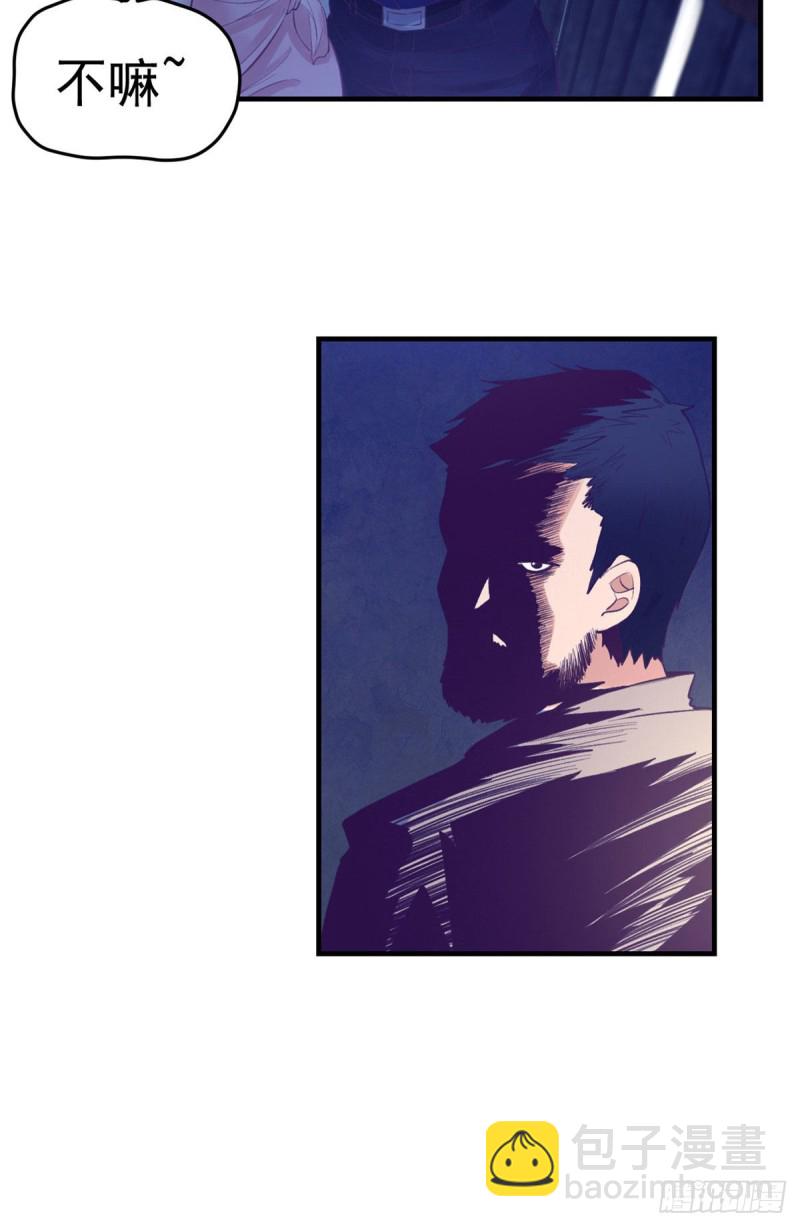 29（下） 放开那个女人-第31话