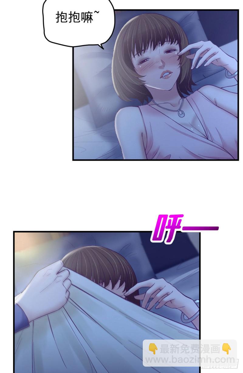 29（下） 放开那个女人-第31话