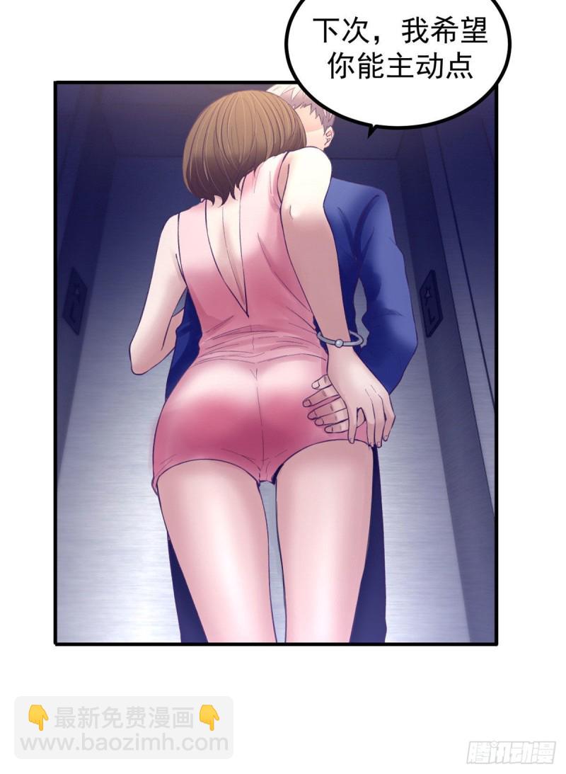 31 尴尬的会面-第33话