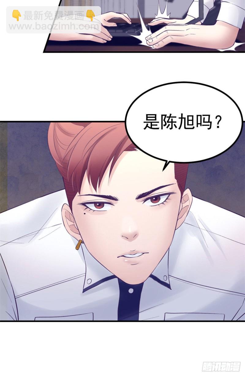 31 尴尬的会面-第33话