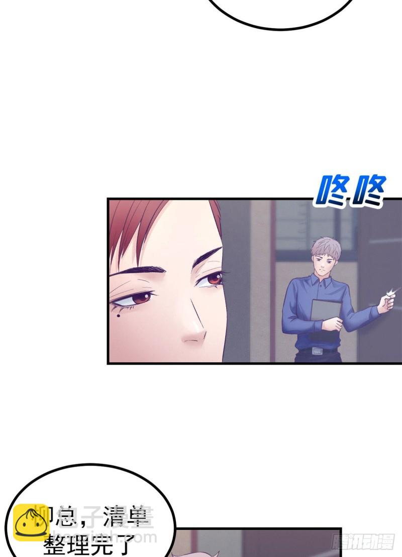 31 尴尬的会面-第33话