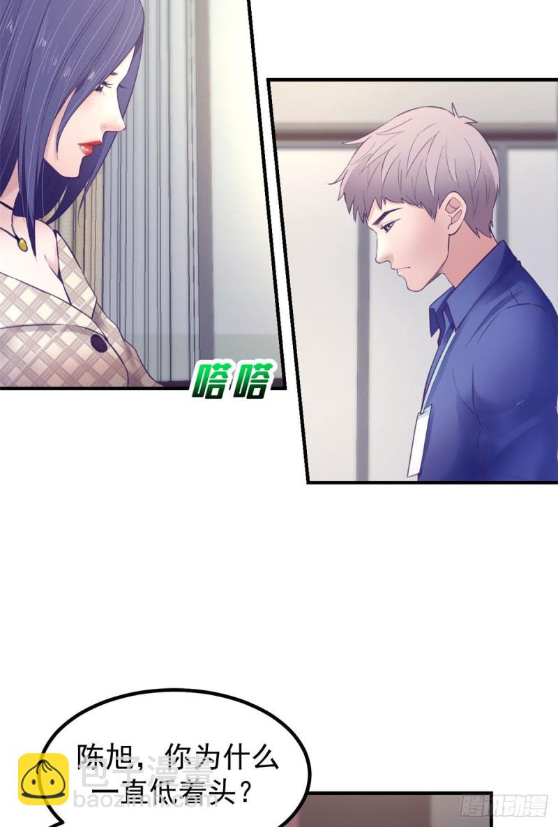 31 尴尬的会面-第33话