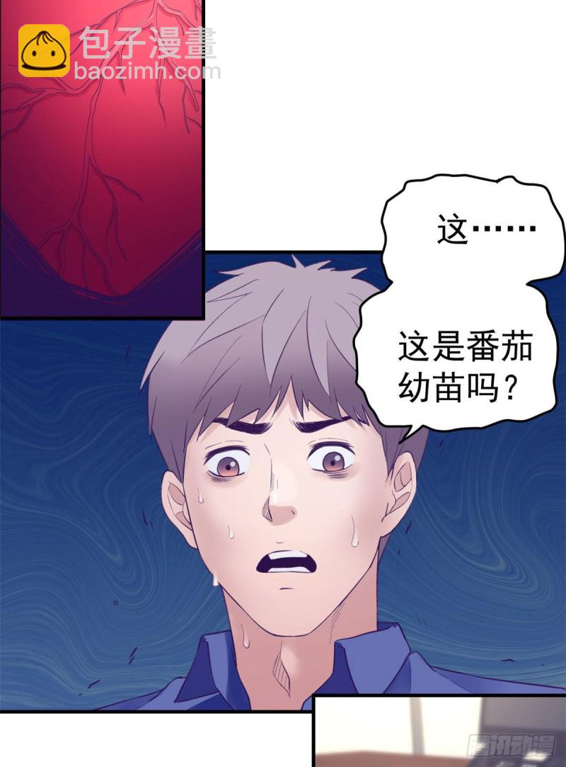 31 尴尬的会面-第33话