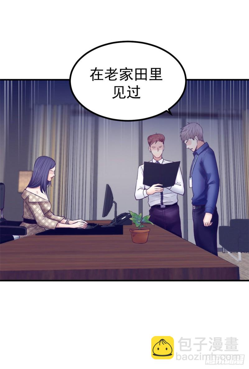 31 尴尬的会面-第33话