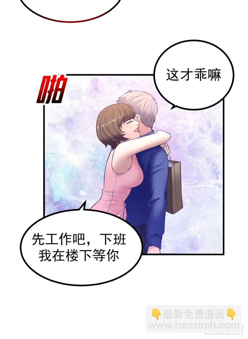 31 尴尬的会面-第33话