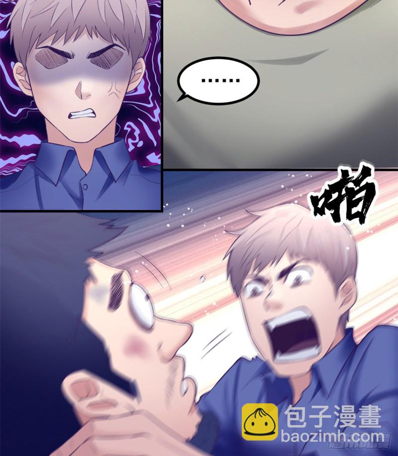 33 发财机会-第35话