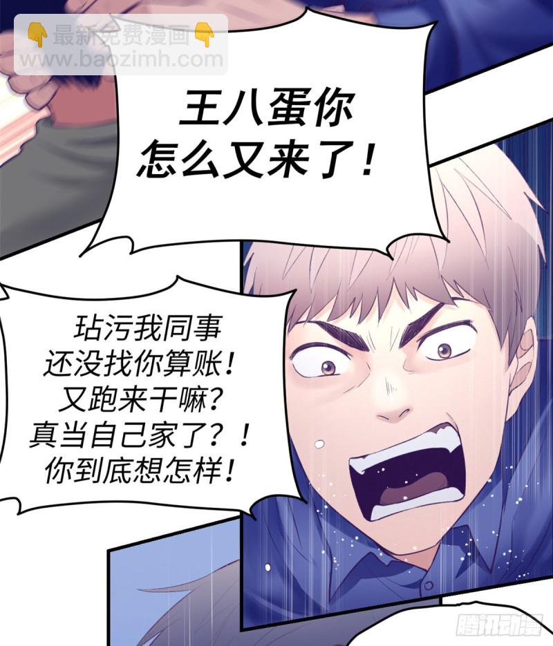 33 发财机会-第35话