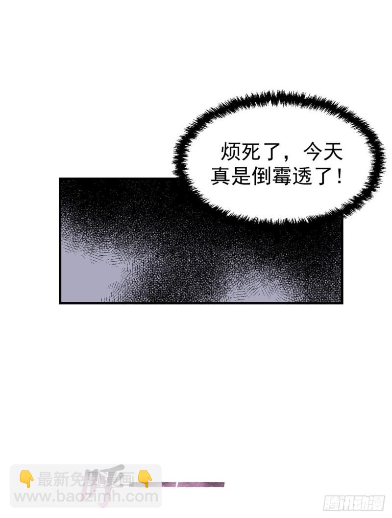 33 发财机会-第35话