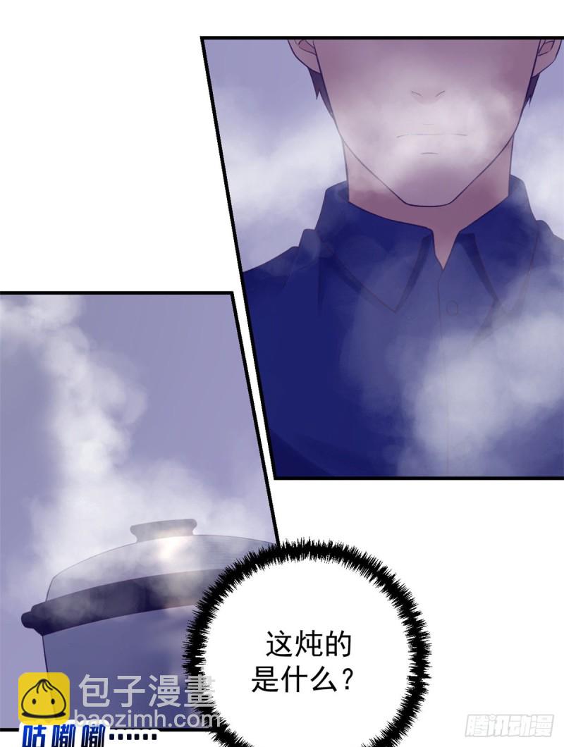 33 发财机会-第35话