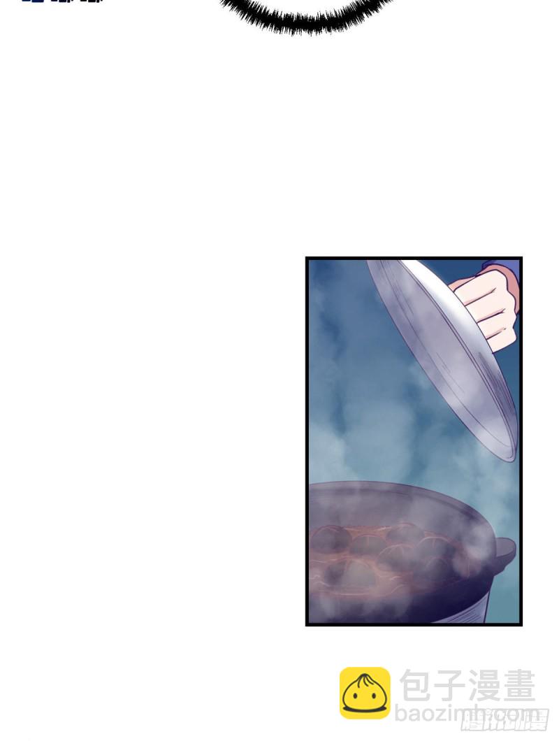 33 发财机会-第35话