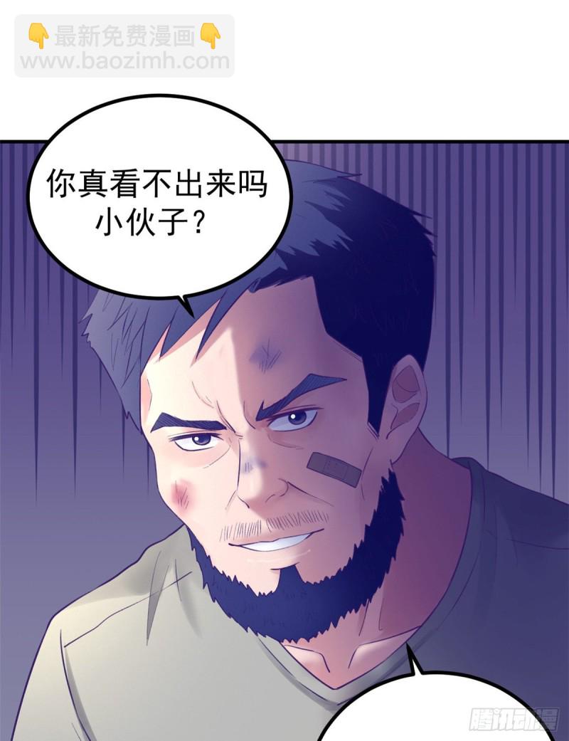 33 发财机会-第35话