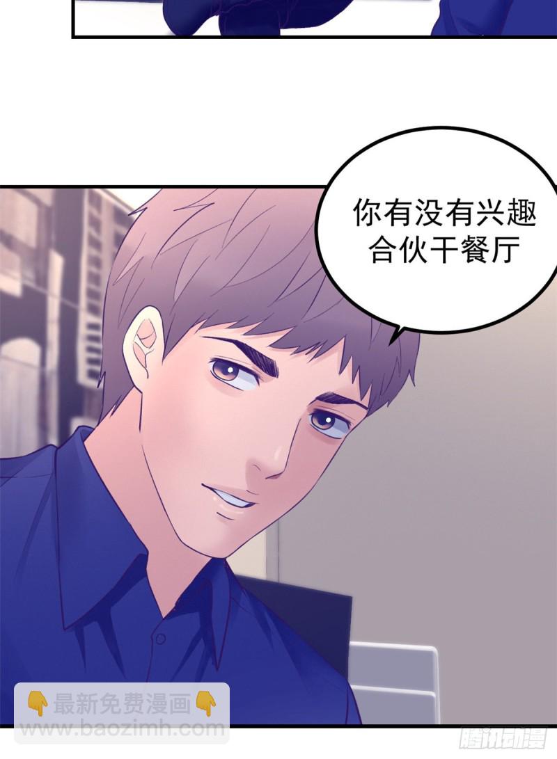 33 发财机会-第35话