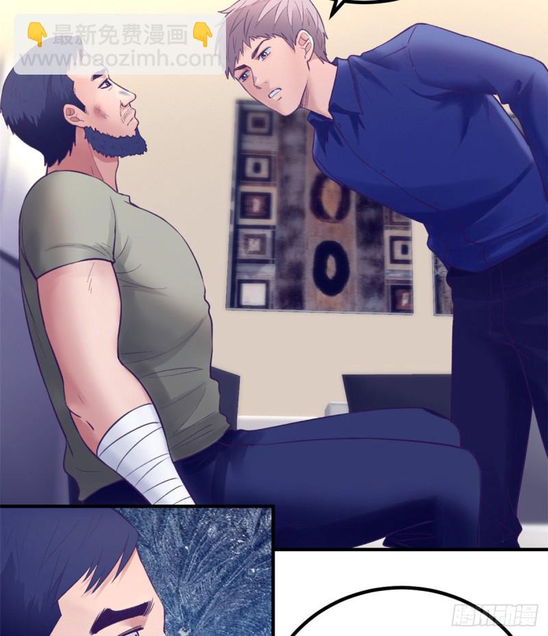 33 发财机会-第35话