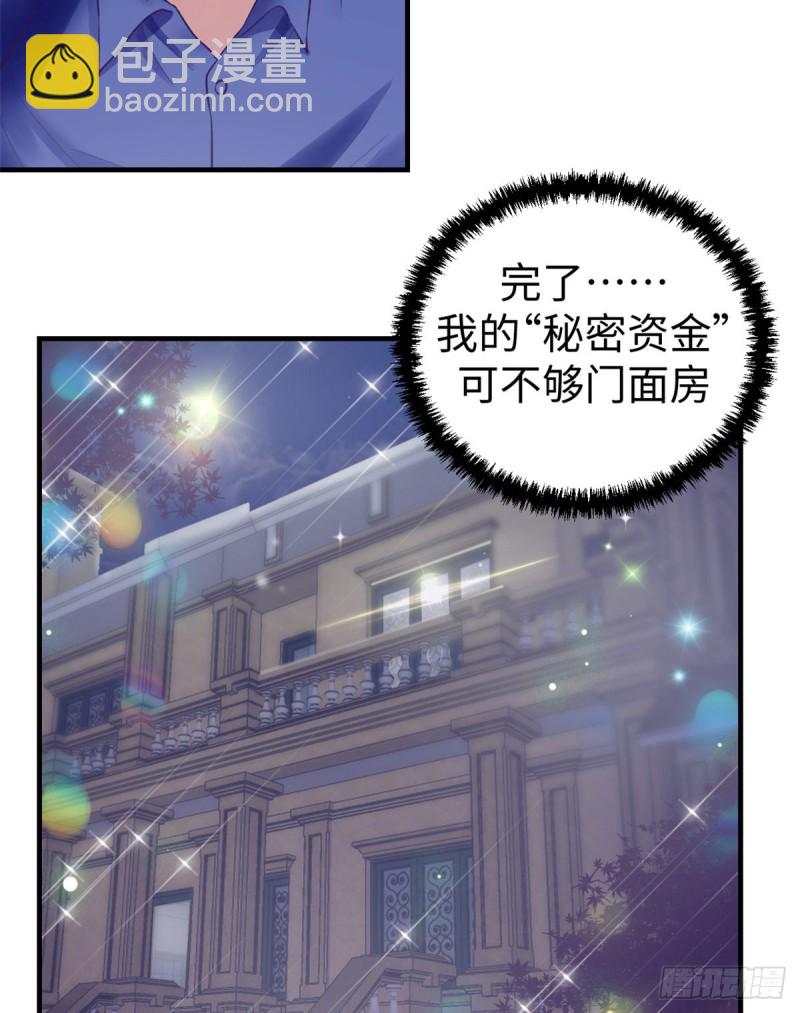 33 发财机会-第35话