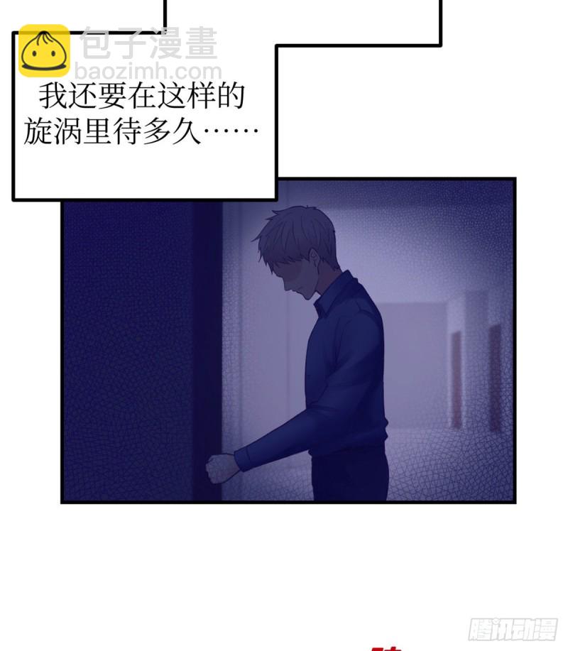 33 发财机会-第35话