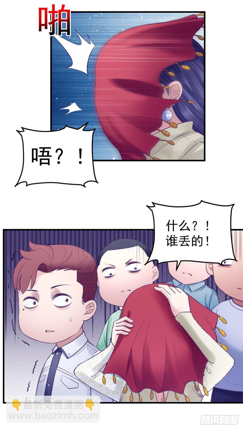 37 算旧账-第39话