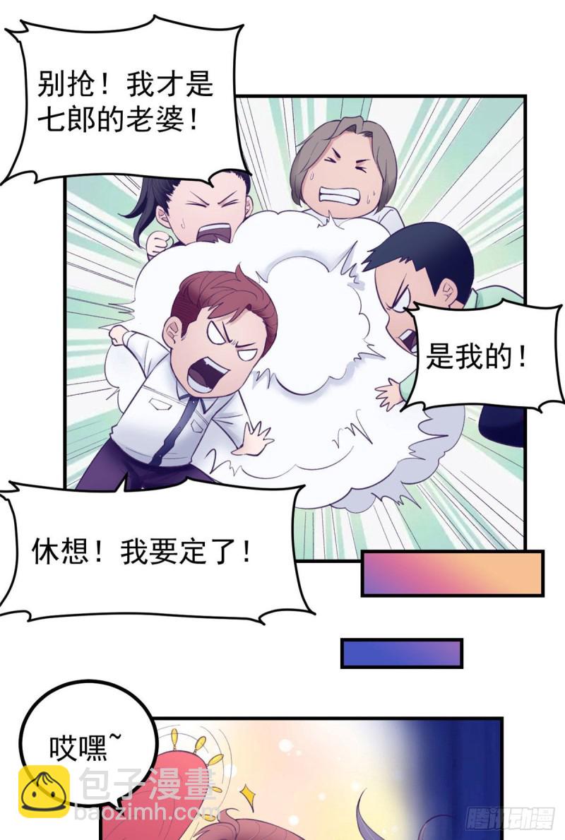 37 算旧账-第39话