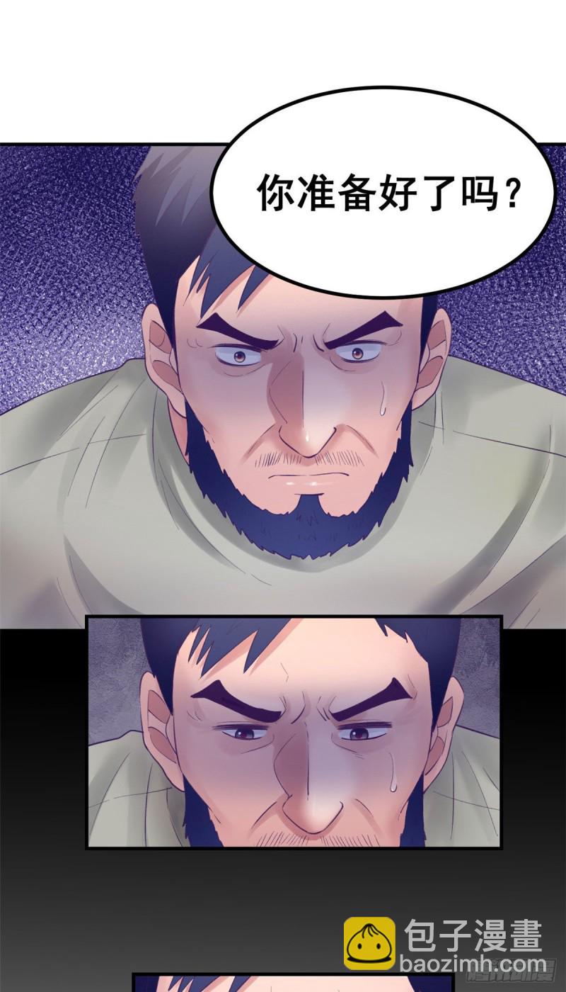 37 算旧账-第39话