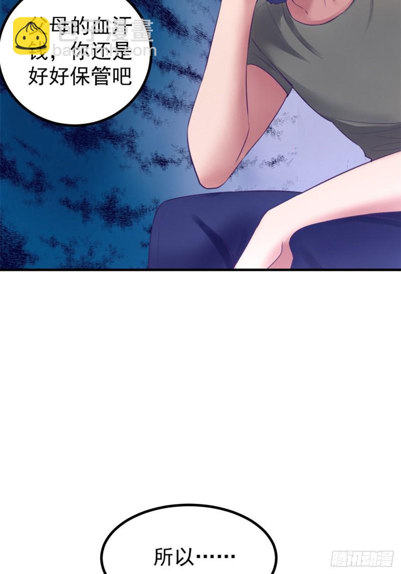 37 算旧账-第39话