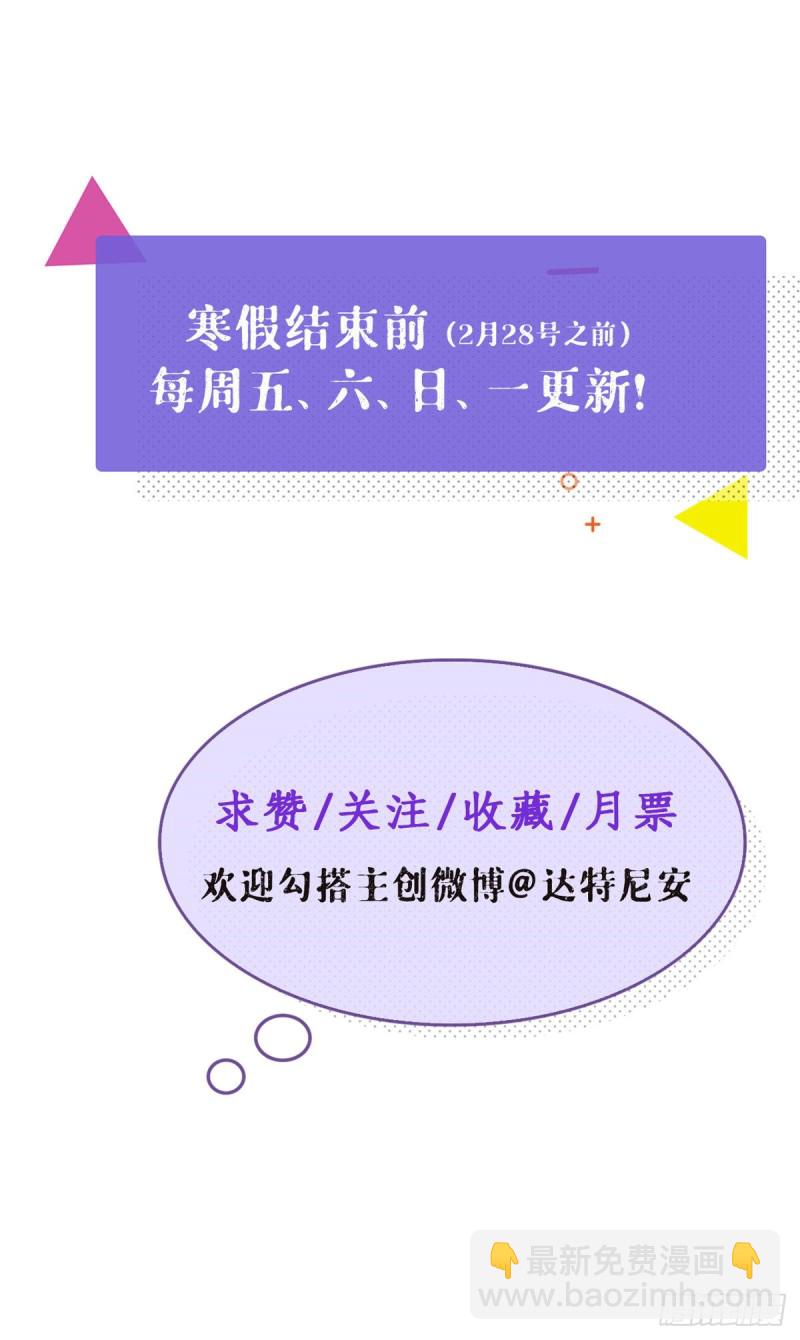 37 算旧账-第39话