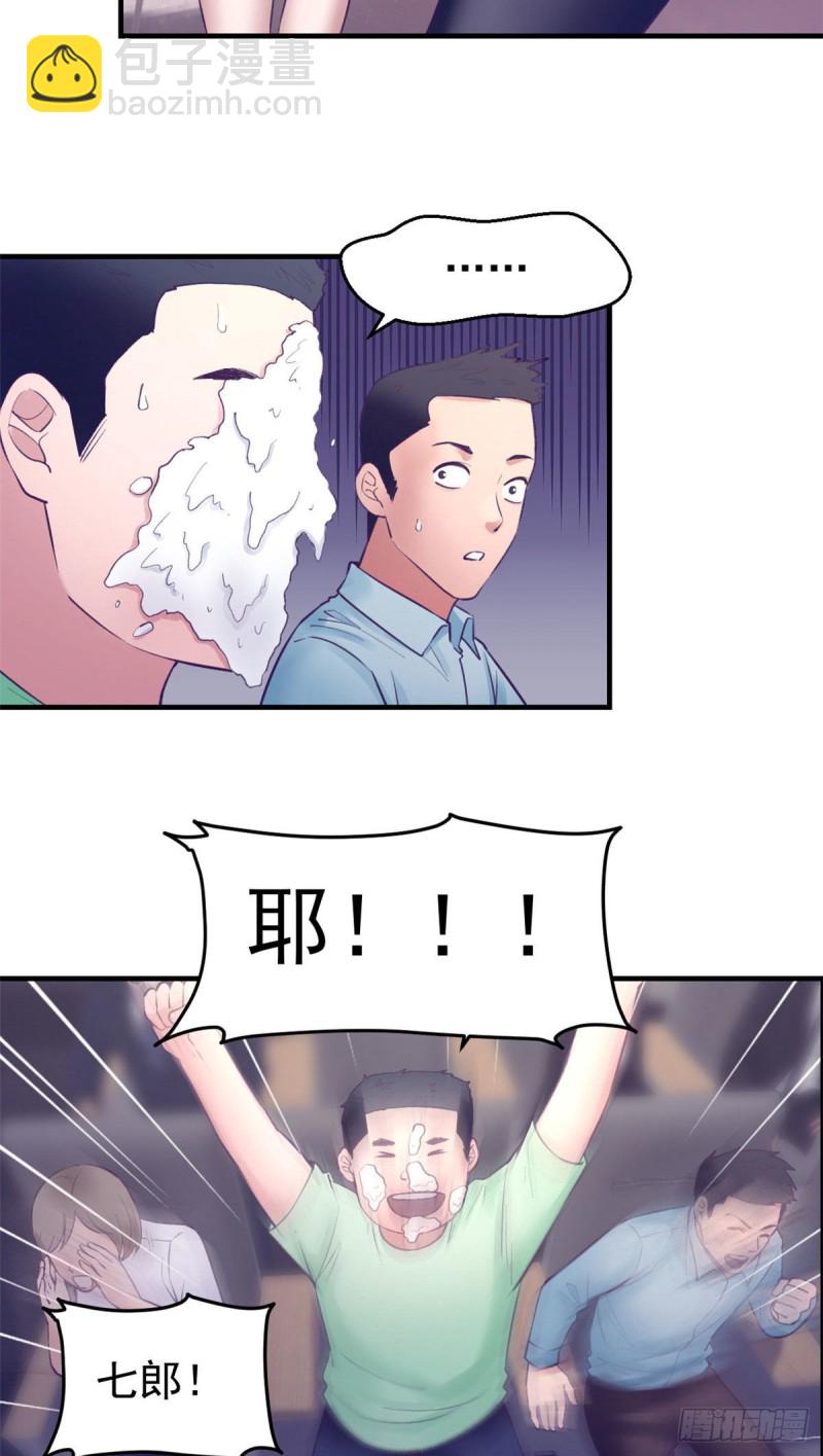 37 算旧账-第39话