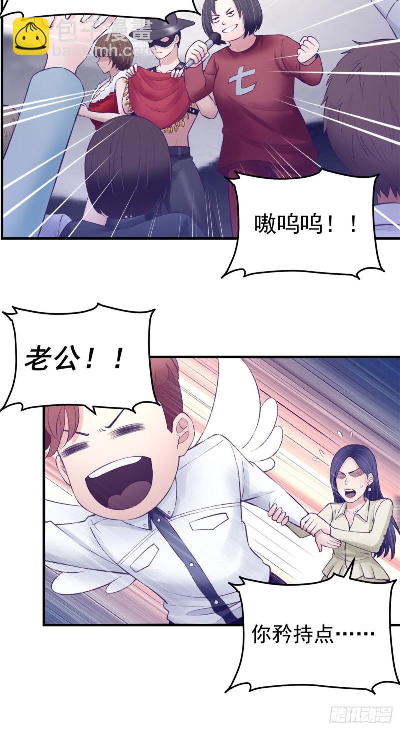 37 算旧账-第39话