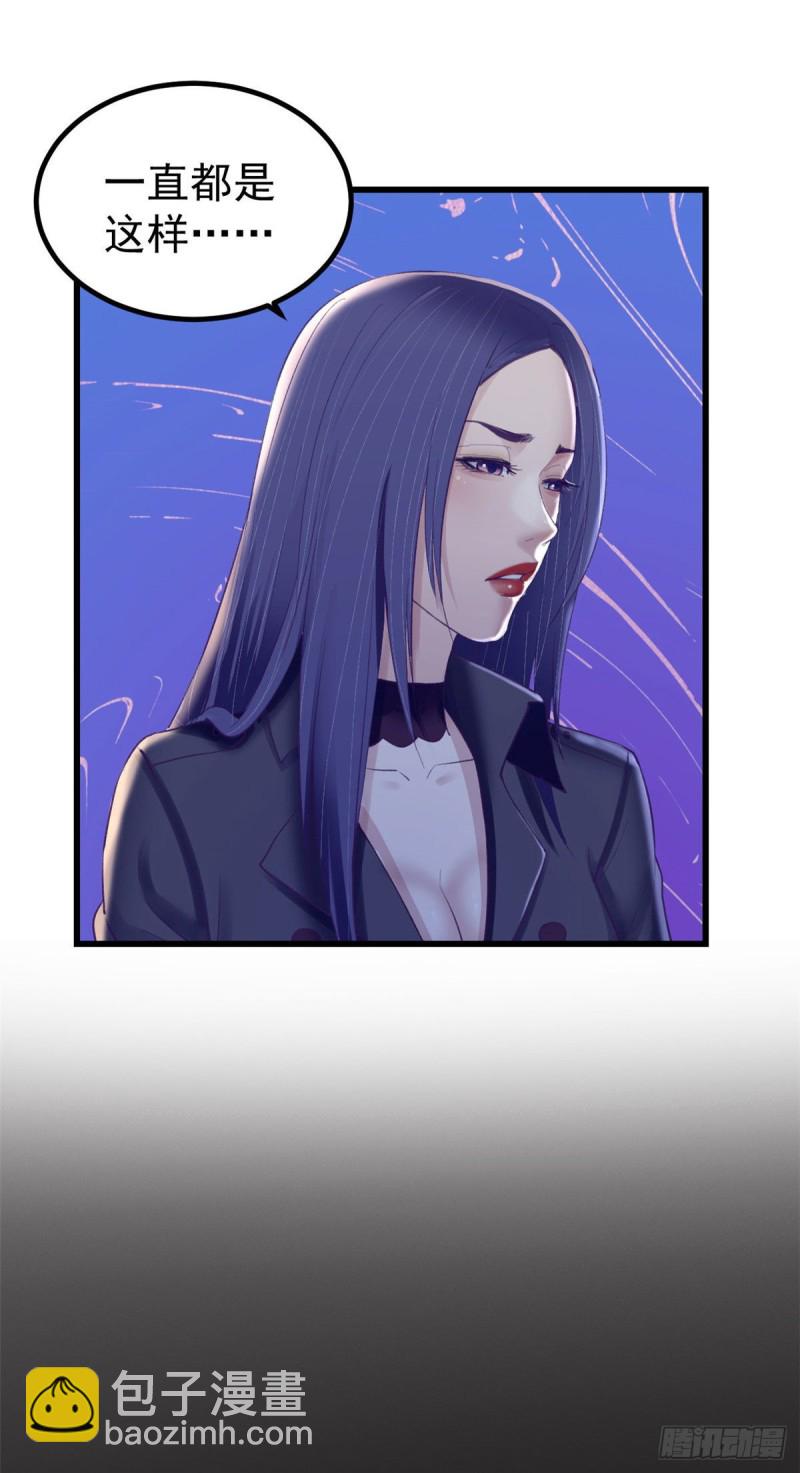 39 明天就要嫁人-第41话