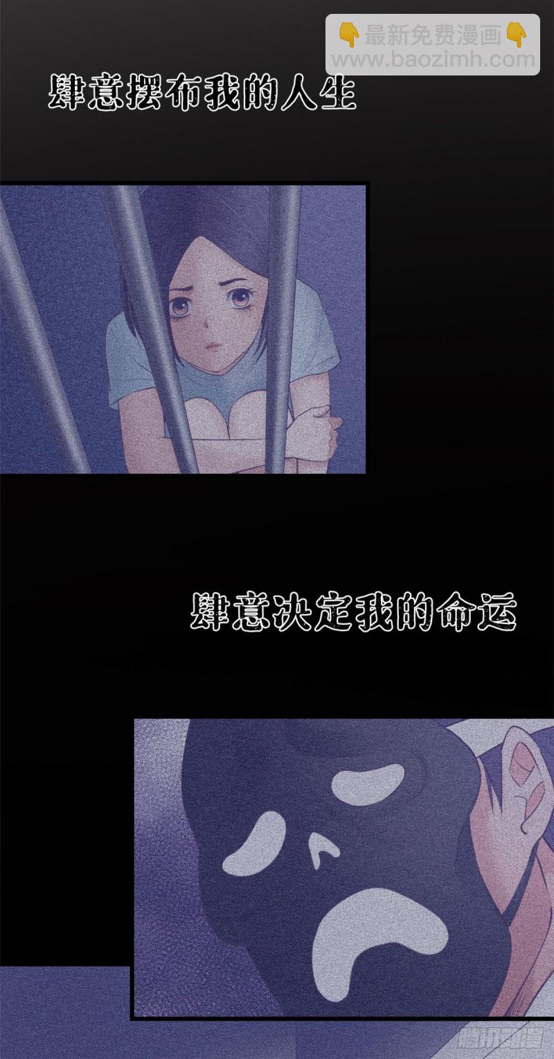 39 明天就要嫁人-第41话