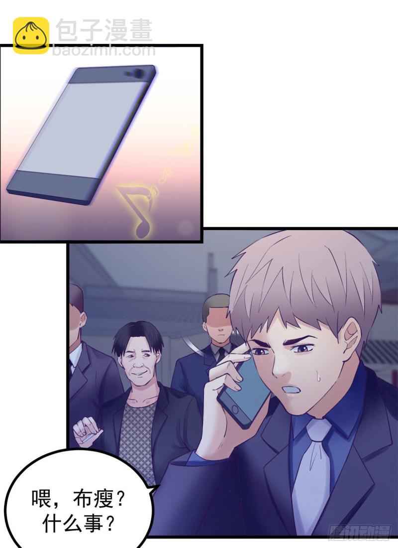 39 明天就要嫁人-第41话