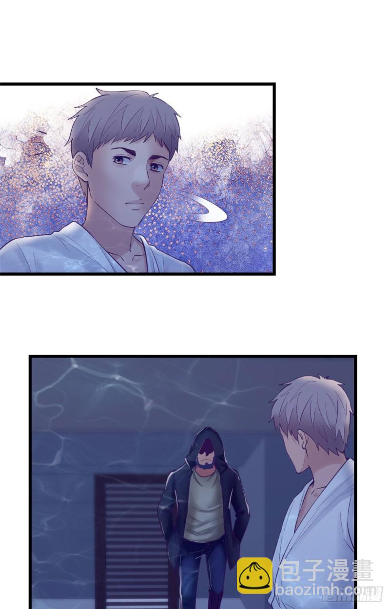 39 明天就要嫁人-第41话