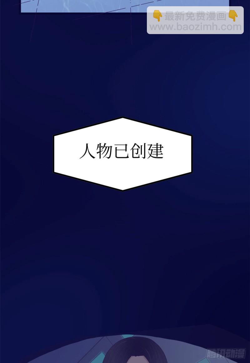 39 明天就要嫁人-第41话