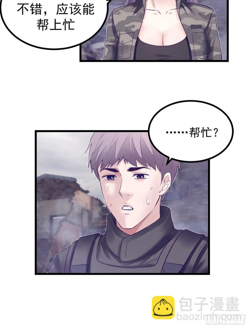 41 杨景夏这女人&hellip;&hellip;-第43话