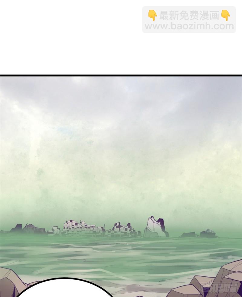 41 杨景夏这女人&hellip;&hellip;-第43话