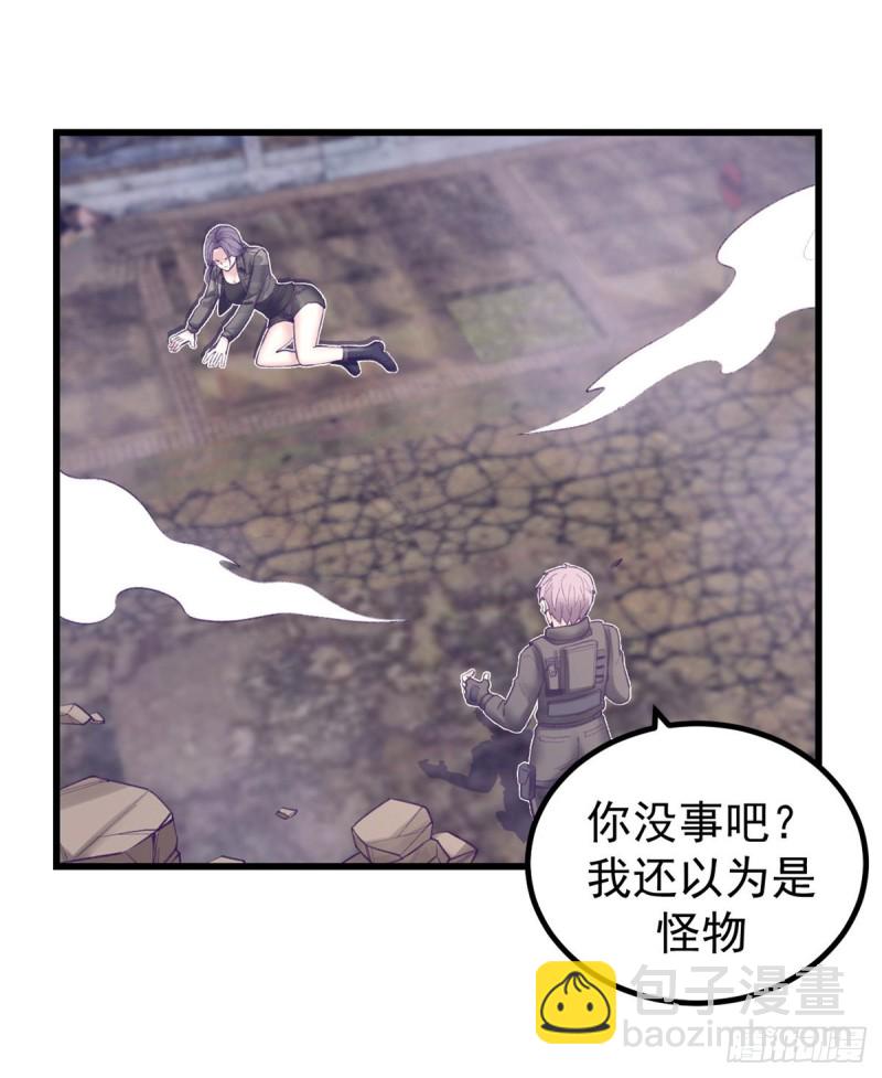 41 杨景夏这女人&hellip;&hellip;-第43话