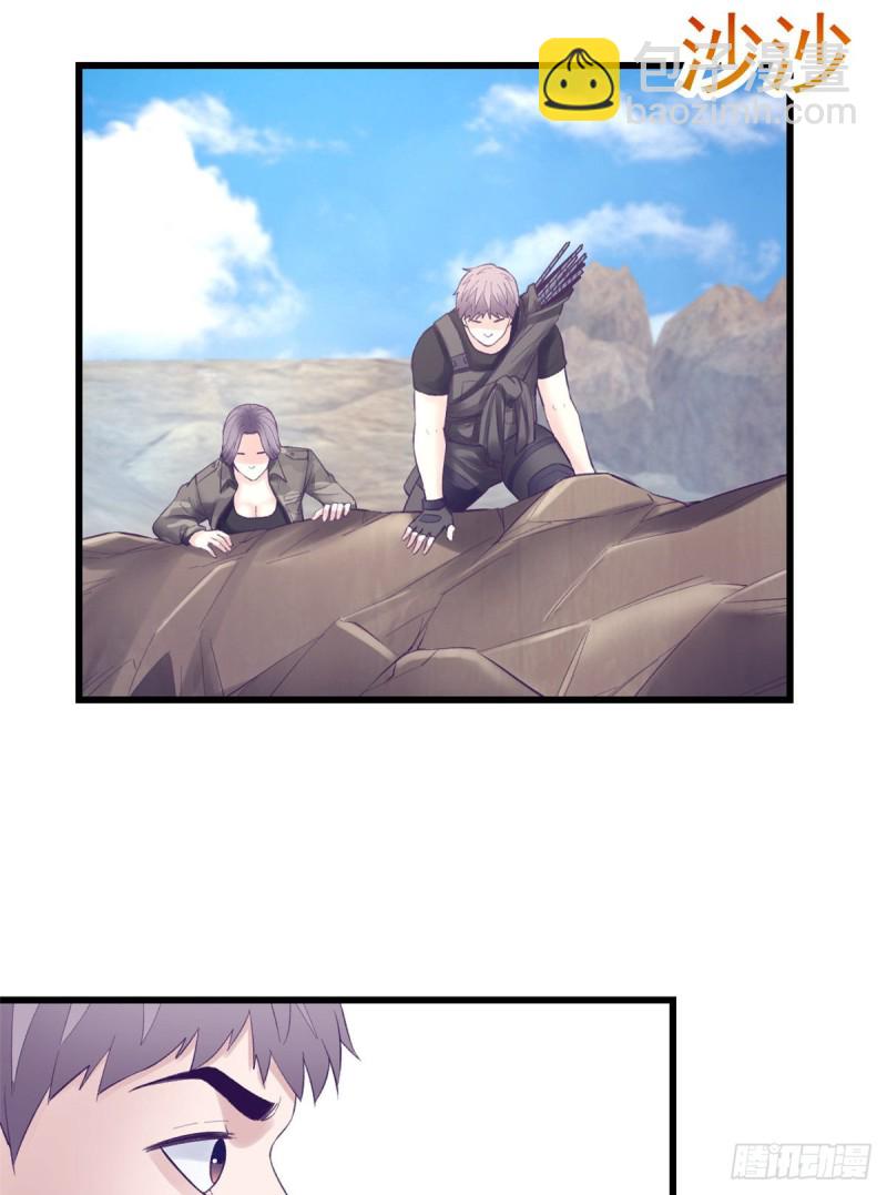 41 杨景夏这女人&hellip;&hellip;-第43话